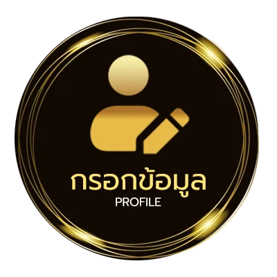 ข้อมูลส่วนตัว หวย16กันยา