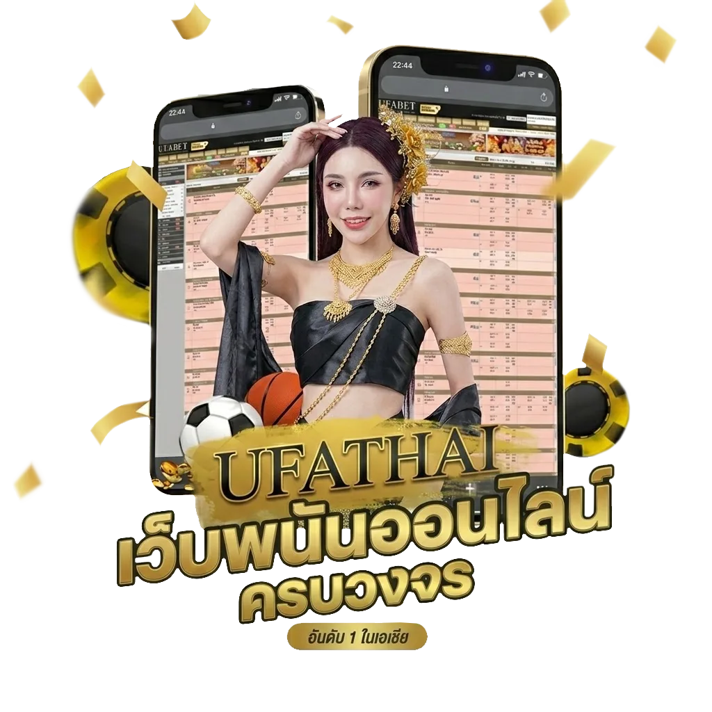 หวย16กันยา โบนัส — สำหรับสมาชิก