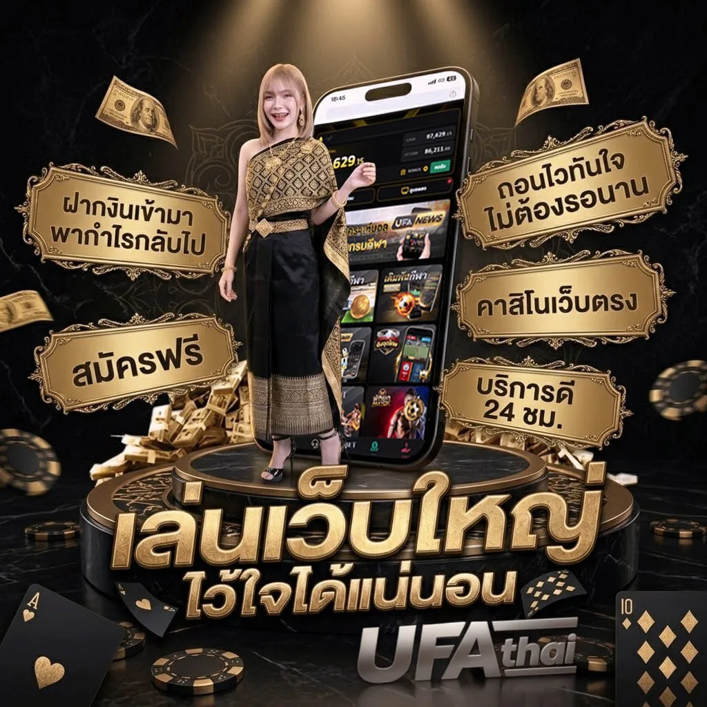 หวย16กันยา โลโก้แบรนด์ — ตัวแทน UFABET